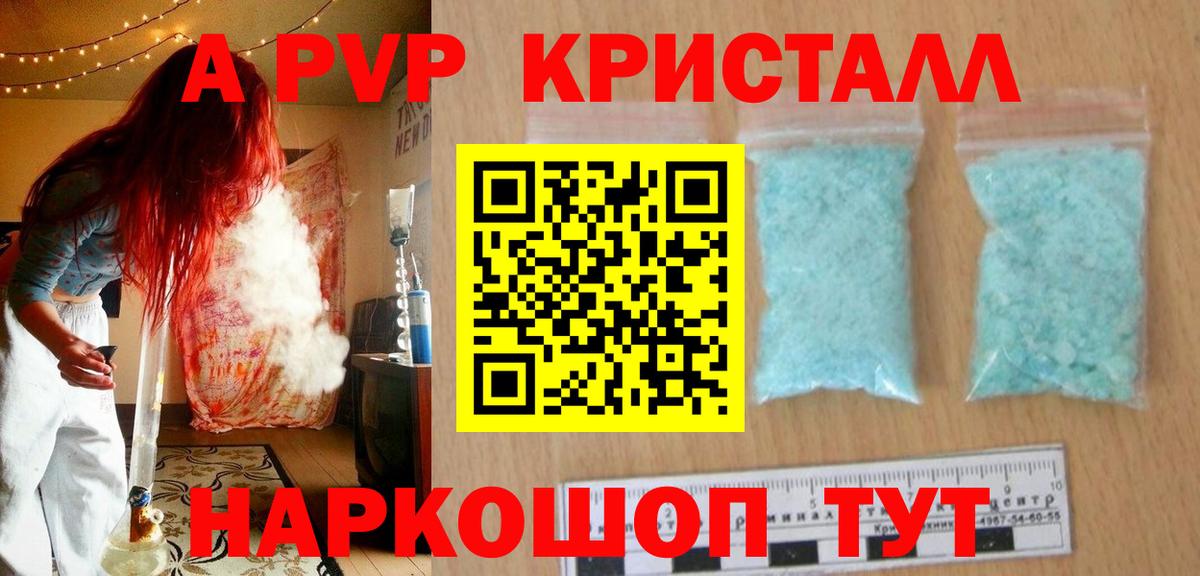 А ПВП СК Гурьевск