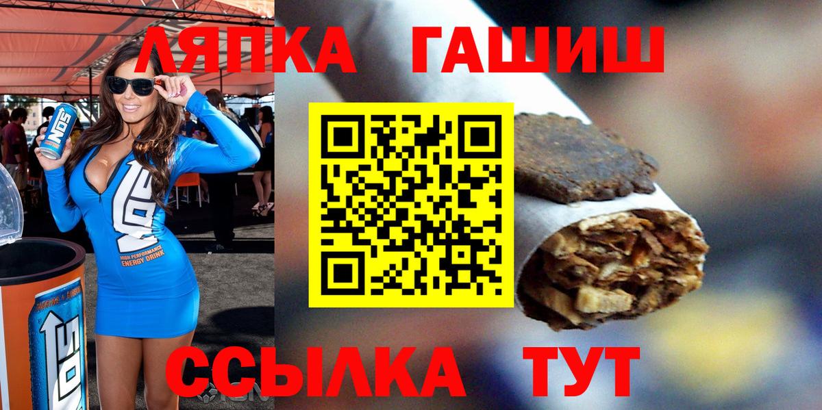 Гурьевск  Гашиш Cannabis  Вход с VPN 