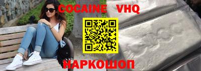 марки nbome Ликино-Дулёво