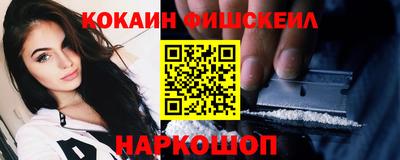 марки nbome Ликино-Дулёво