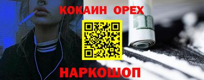 марки nbome Ликино-Дулёво