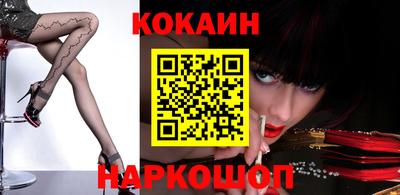 кокаин колумбия Ливны