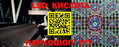 марки nbome Ликино-Дулёво