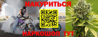 марки nbome Ликино-Дулёво