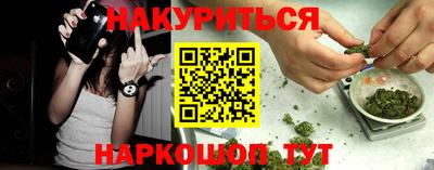 марки nbome Ликино-Дулёво