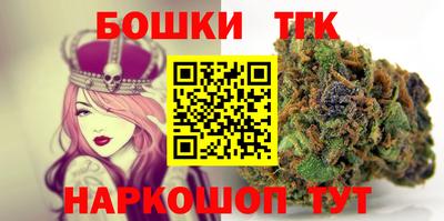 марки nbome Ликино-Дулёво