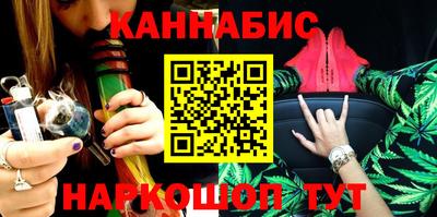 марки nbome Ликино-Дулёво