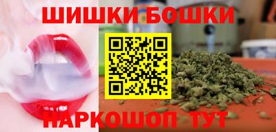 марки nbome Ликино-Дулёво