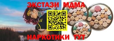 дмт Лесосибирск