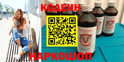 марки nbome Ликино-Дулёво