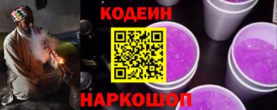 кокаин колумбия Ливны