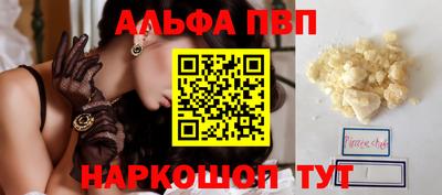 амф Кумертау