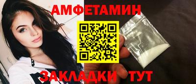 марки nbome Ликино-Дулёво