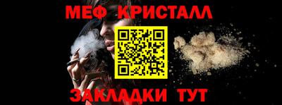 марки nbome Ликино-Дулёво
