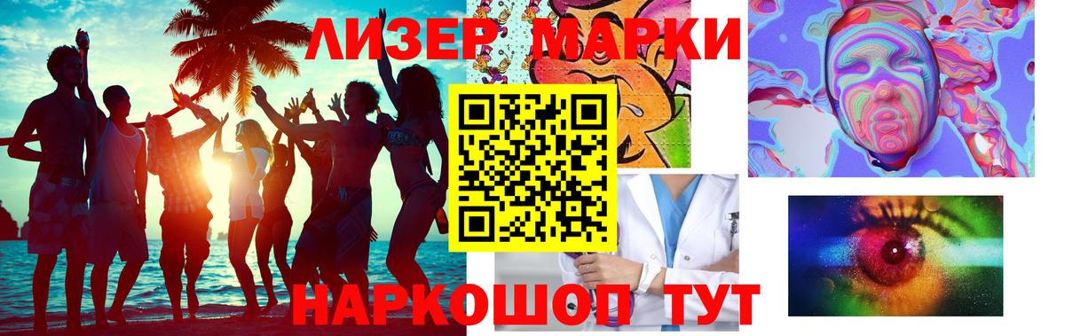 Лсд 25 экстази кислота  LSD-25 экстази кислота  Гурьевск  Вход с VPN 