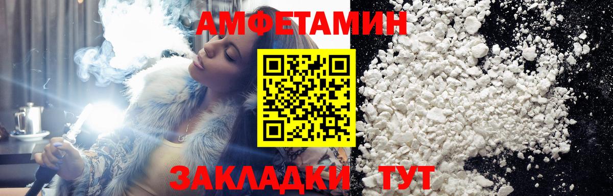 Гурьевск  МЕТАМФЕТАМИН кристалл  МЕТАМФЕТАМИН кристалл  Вход с VPN 