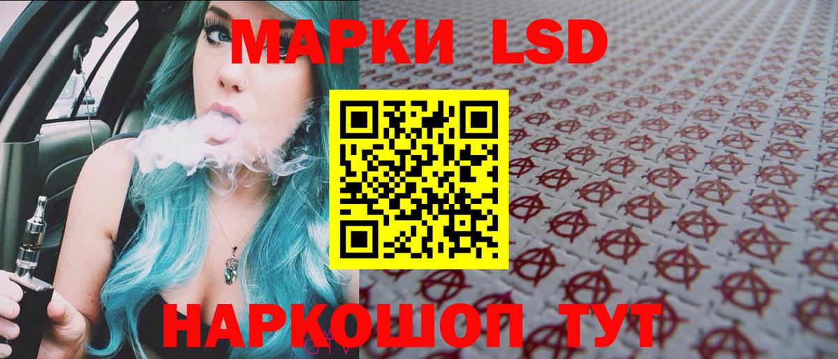 Марки NBOMe 1500мкг  Марки NBOMe  Гурьевск  Вход с VPN  Марки NBOMe 1500мкг 