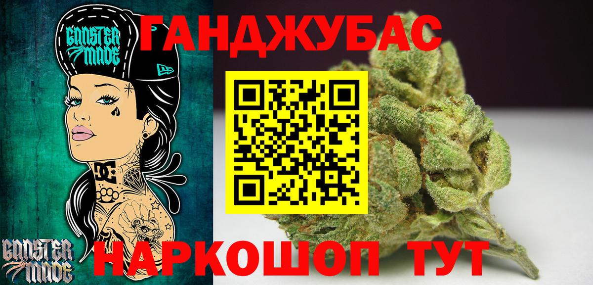 Шишки марихуана MAZAR  Шишки марихуана MAZAR  Конопля OG Kush  Вход с VPN  Марихуана SATIVA & INDICA  Гурьевск 